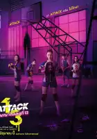  Нападение номера 13 смотреть онлайн (2025) 